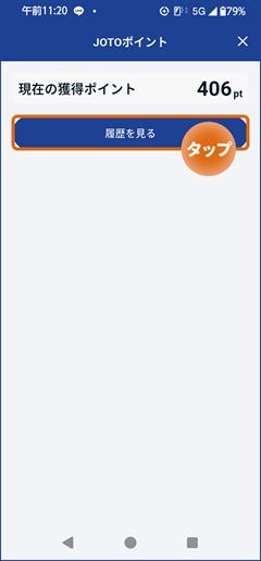 ステップ1