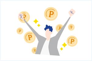 プレミアム会員特典